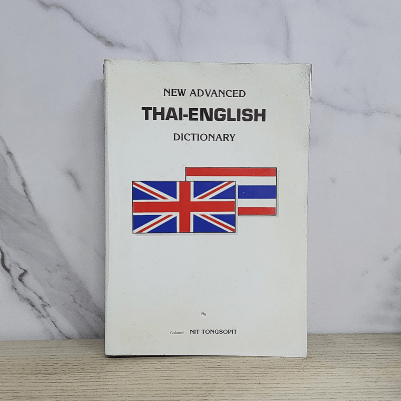 New Advanced Thai-English Dictionary