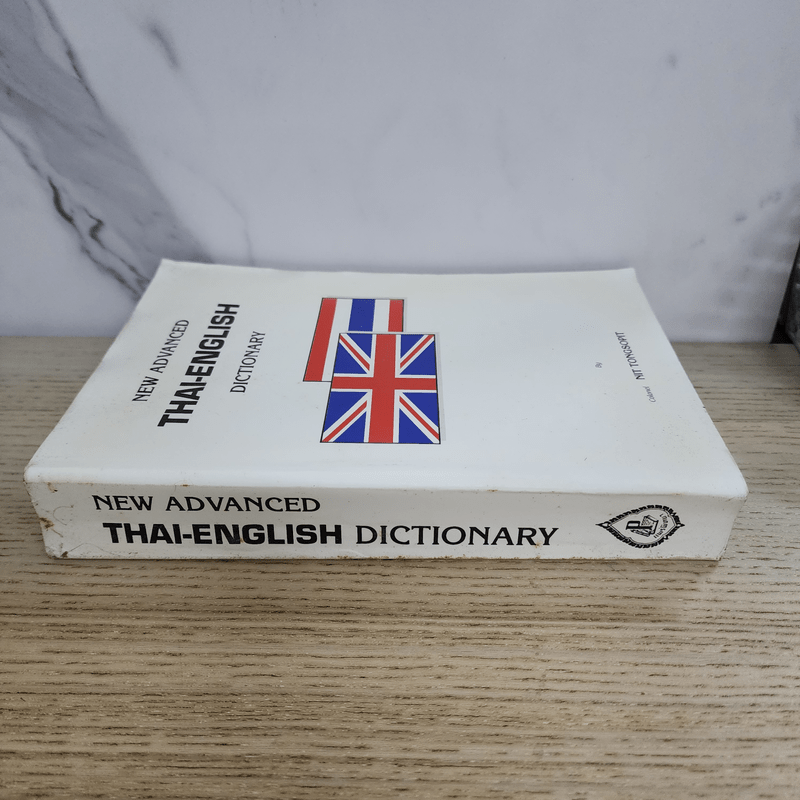 New Advanced Thai-English Dictionary