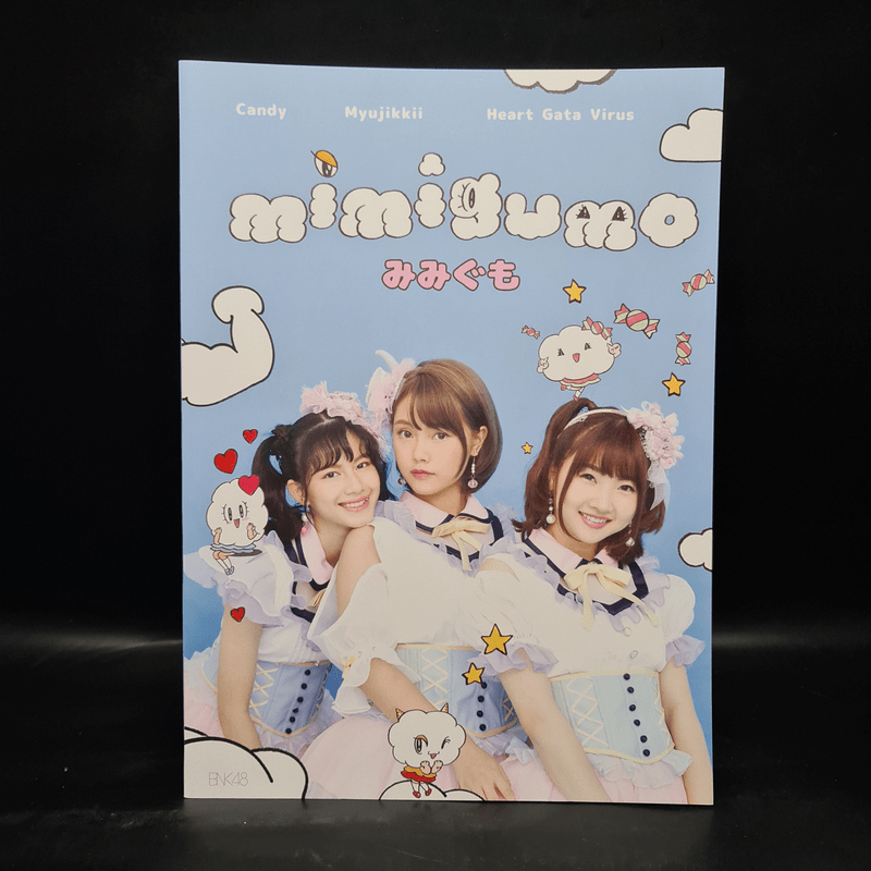 BNK48 Mimigumo Photobook