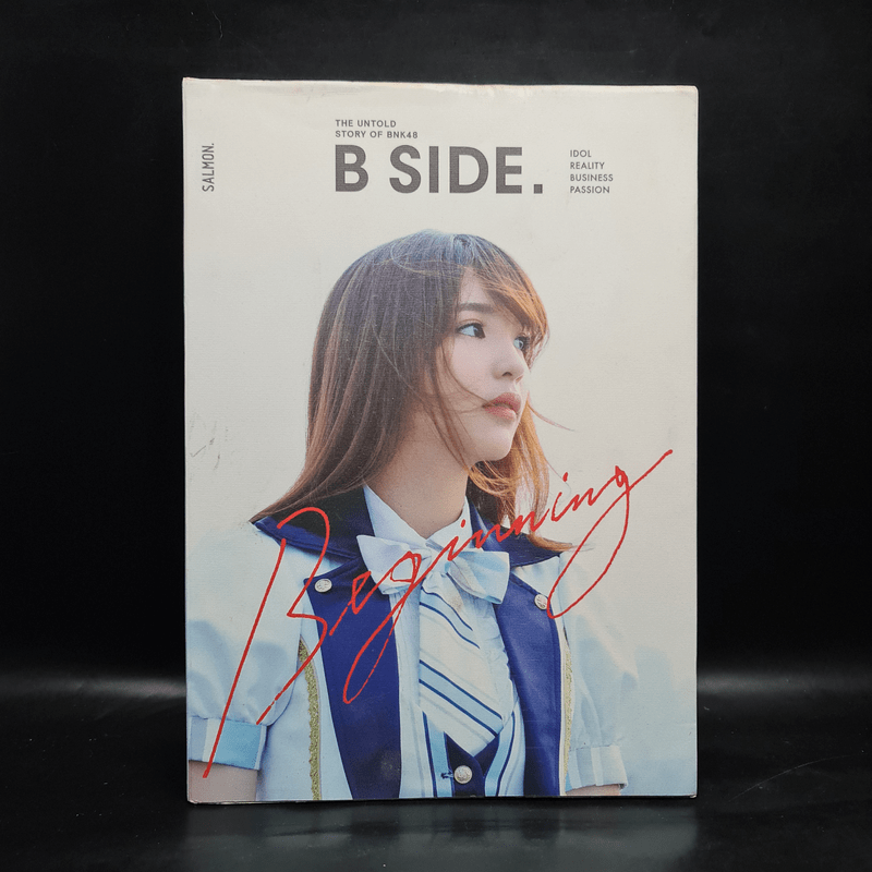 The Untold Story of BNK48 B SIDE อร