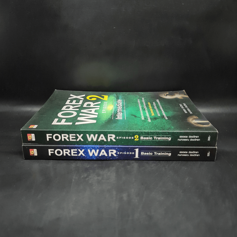 Forex War Episode 1-2 - ยอดเดช ว่องวิทยา, กนกวรรณ ว่องวิทยา