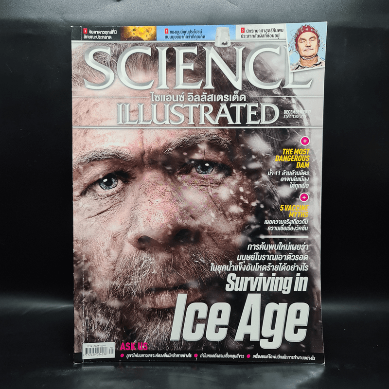 Science Illustrated Dec 2017 No.78 Surviving in Ice Age