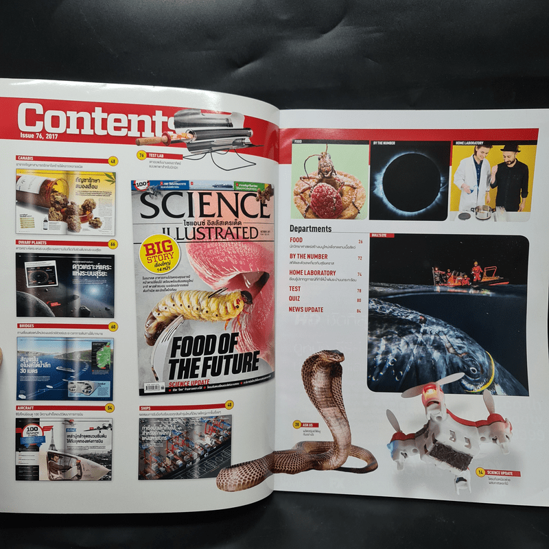 Science Illustrated Oct 2017 No.76 Food of the Future