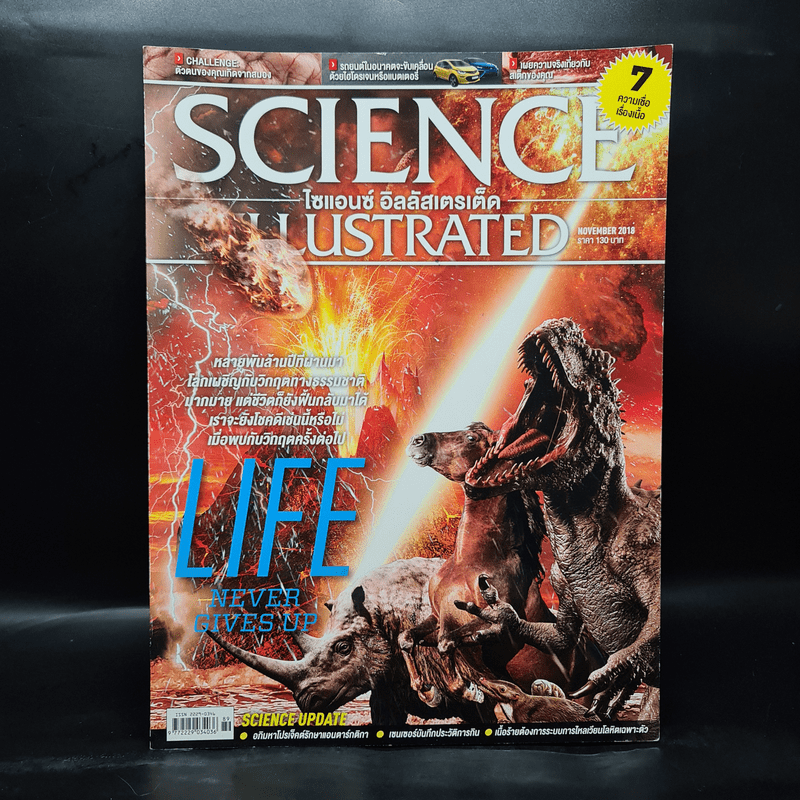 Science Illustrated Nov 2018 No.89 Life Never Gives Up