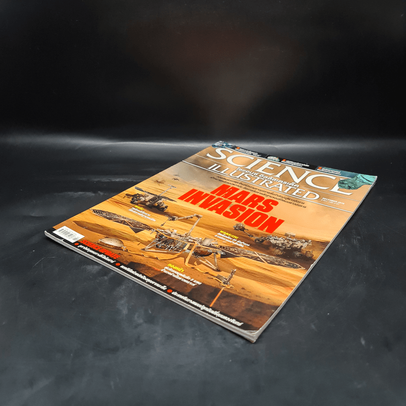 Science Illustrated Dec 2018 No.90 Mars Invasion