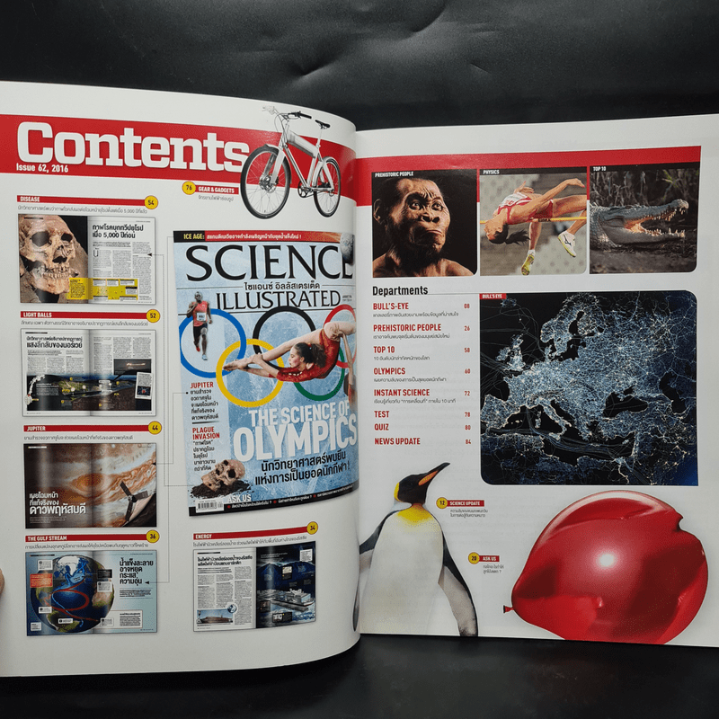 Science Illustrated Aug 2016 No.62 The Science of Olympics