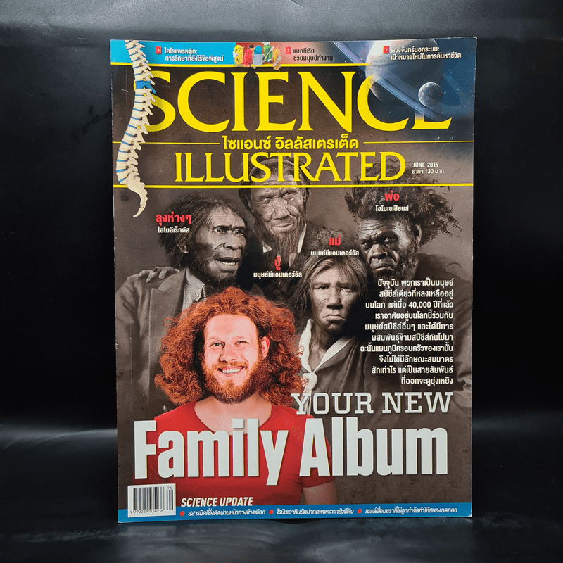 Science Illustrated June 2019 No.96 Your New Family Album