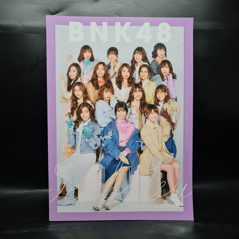 Senbatsu General Election Official Book BNK48