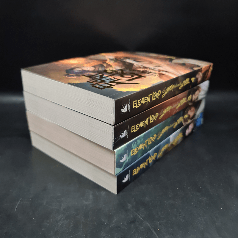 Element Lord เจ้ามหาธาตุกลับชาติมาเกิด เล่ม 1-4 - TheSpecter