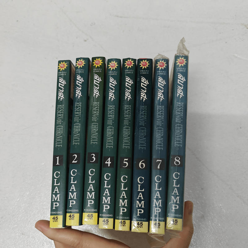 สึบาสะ สงครามเทพข้ามมิติ เล่ม 1-8 - Clamp