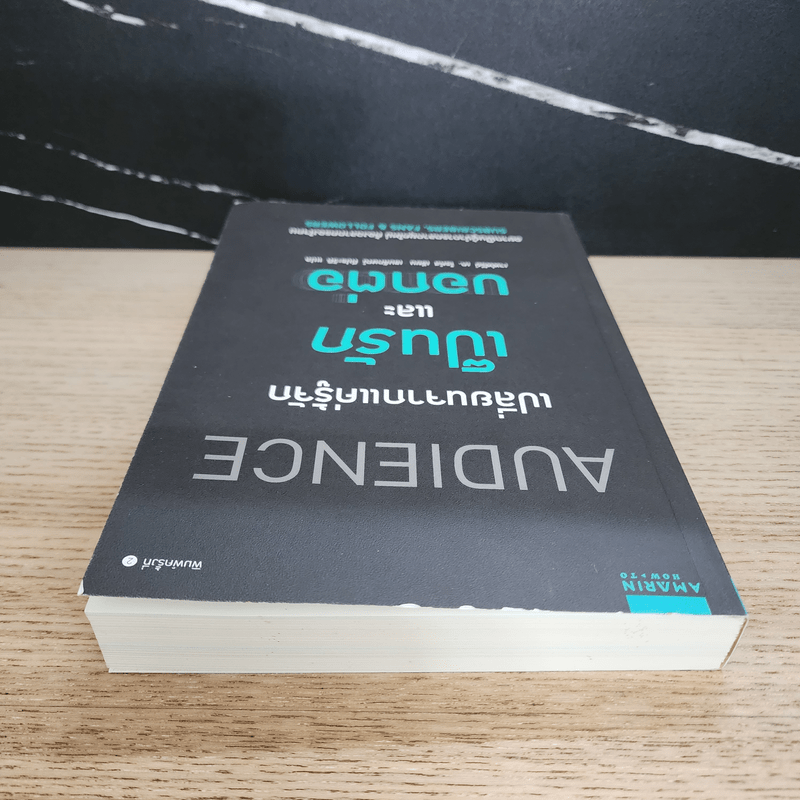 เปลี่ยนจากแค่รู้จัก เป็นรักและบอกต่อ - Jeffry K. Rohrs (เจฟฟรีย์ เค โรห์ส)