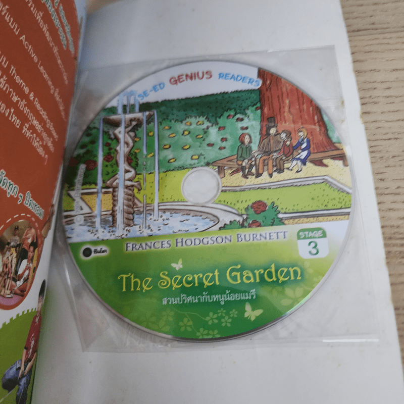 The Secret Garden สวนปริศนากับหนูน้อยแมรี - Se-Ed Genius Readers Stage 3