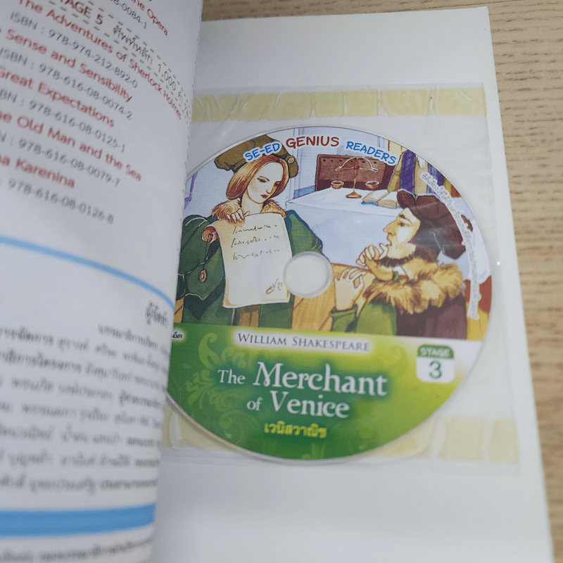 The Merhant of Venice เวนิสวาณิช - Se-Ed Genius Readers Stage 3