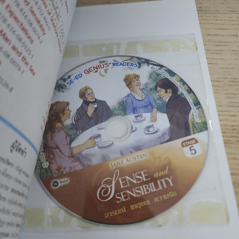 Sense and Sensibility อารมณ์ เหตุผล ความรัก - Se-Ed Genius Readers Stage 5