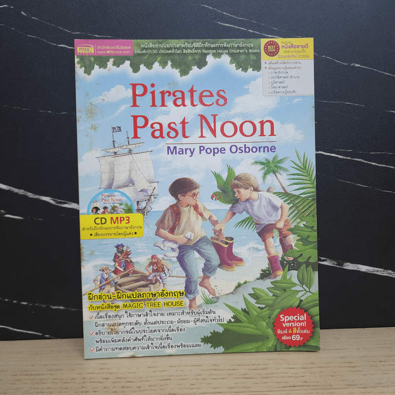 Pirates Past Noon - Mary Pope Osborne