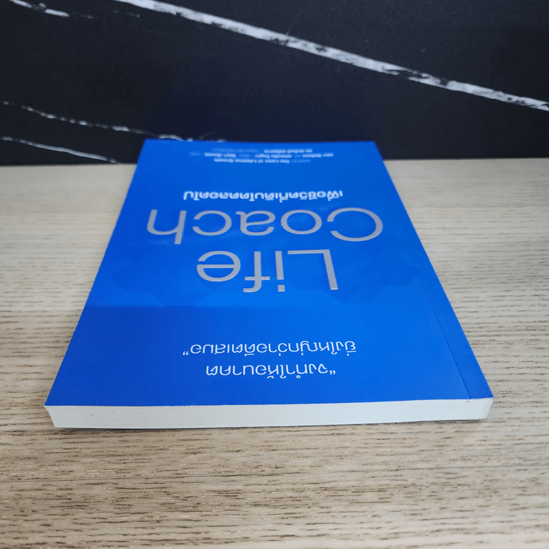 Life Coach เพื่อชีวิตที่เติบโตตลอดไป แปลจาก The Laws of Lifetime Growth