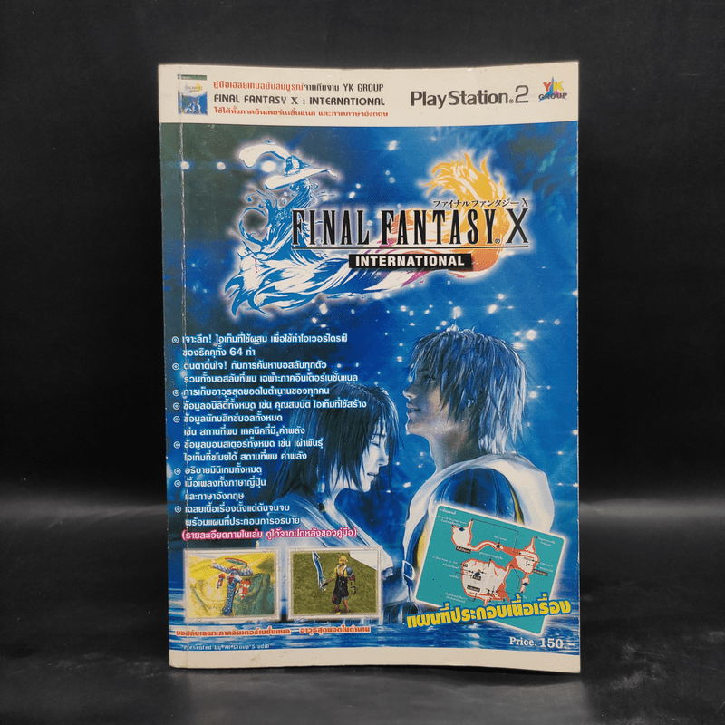 Final Fantasy X - Play Station 2