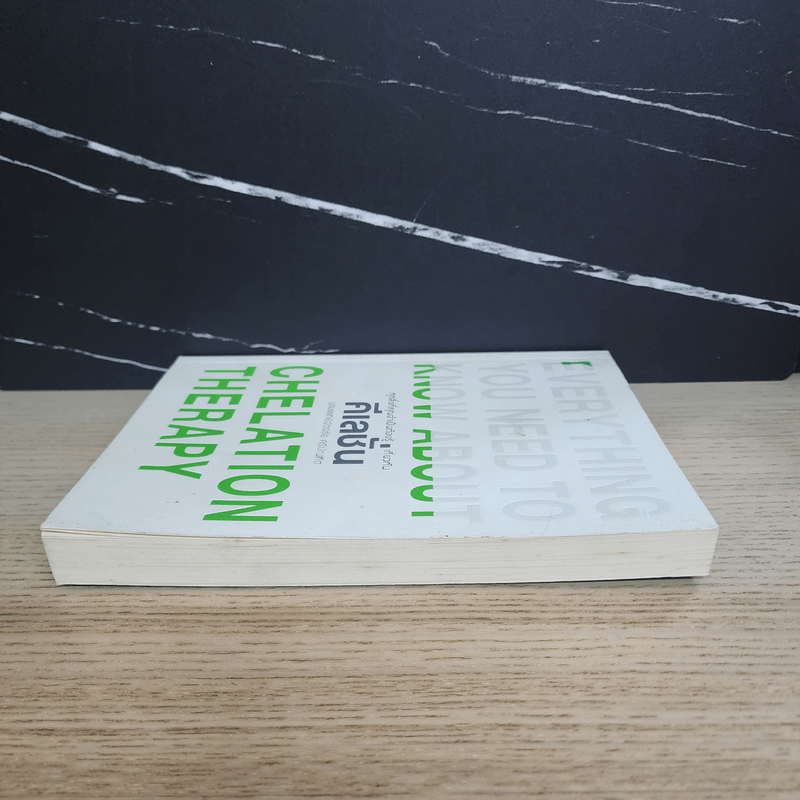 ทุกสิ่งที่คุณจำเป็นต้องรู้เกี่ยวกับคีเลชั่น - นายแพทย์ฉัตรชัย ศรีบัณฑิต
