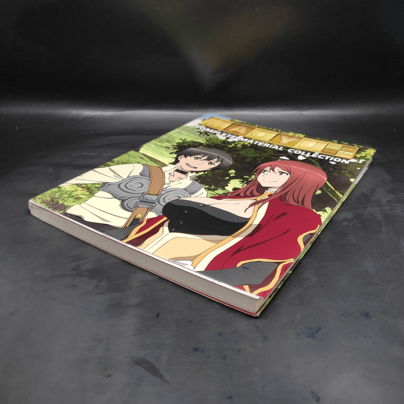 Maoyu จอมมารผู้กล้าจับคู่กู้โลก Complete Material Collection - Touno Mamare (โทโนะ มามาเระ)