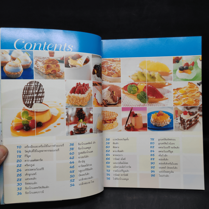 International Desserts ขนมหวานนานาชาติ