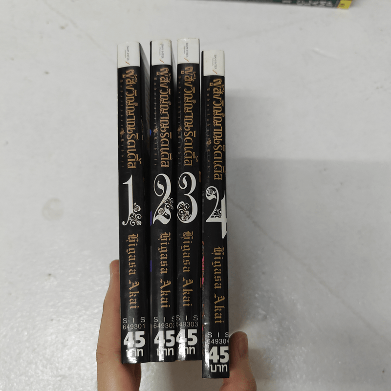 ผู้ส่งวิญญาณริดเดิ้ล เล่ม 1-4