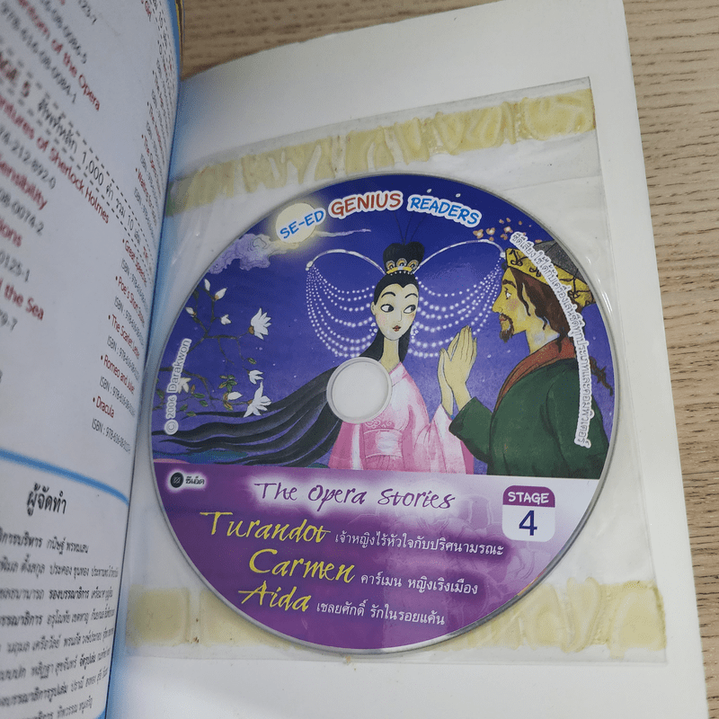 The Opera Stories - Se-Ed Genius Readers Stage 4