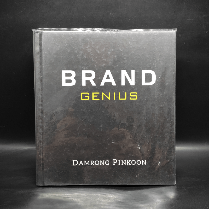 Brand Genius - Damrong Pinkoon