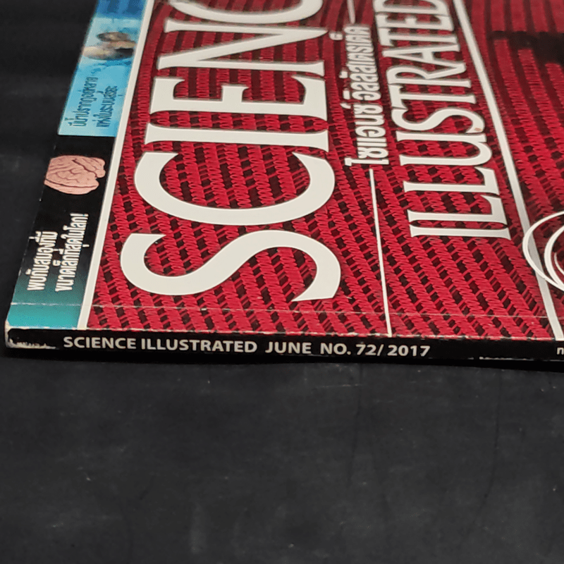 Science Illustrated June 2017