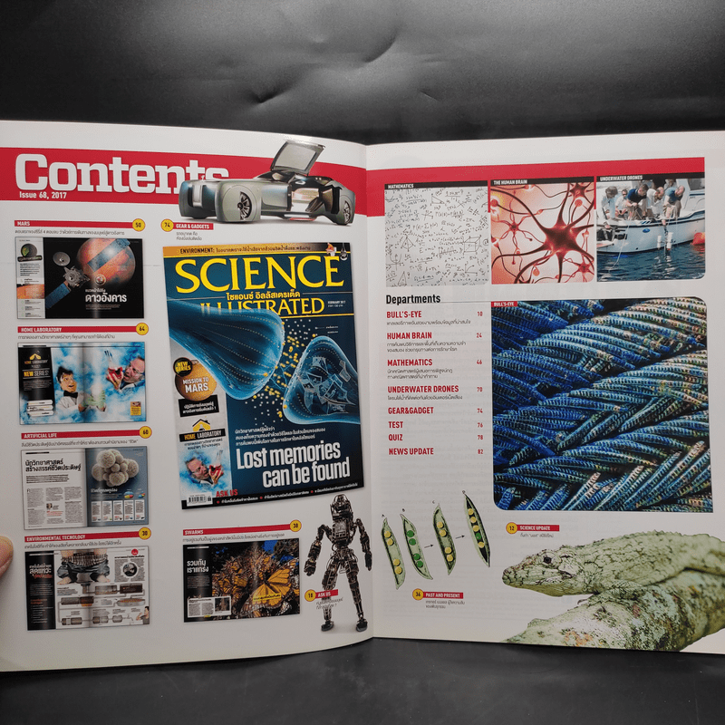 Science Illustrated Feb 2017