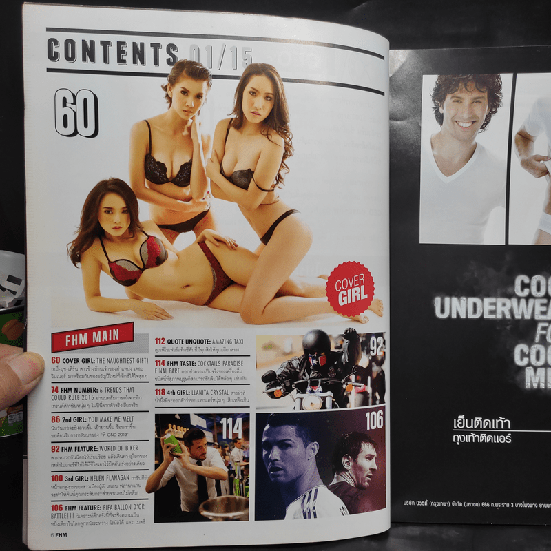 FHM 141 Jan 2015