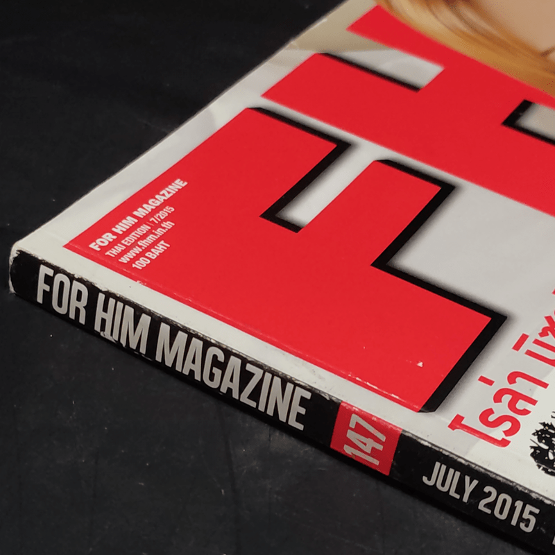 FHM 147 July 2015 โรล่า มิซากิ