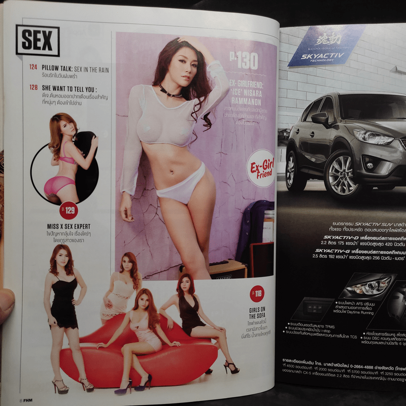 FHM 146 June 2015