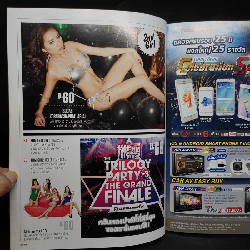 FHM 152 Dec 2015 กัสจัง