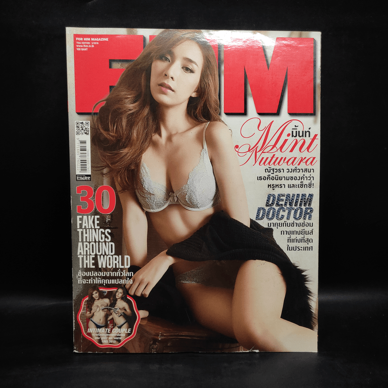 FHM 155 March 2016 มิ้นท์ ณัฐวรา