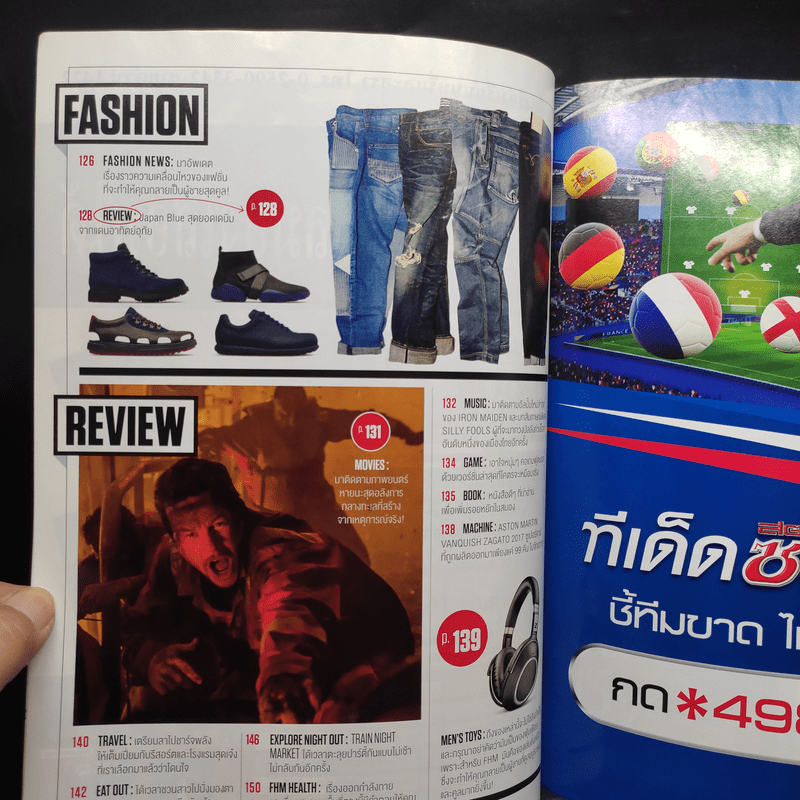 FHM 161 Sep 2016 เมย์ สิรินทร์