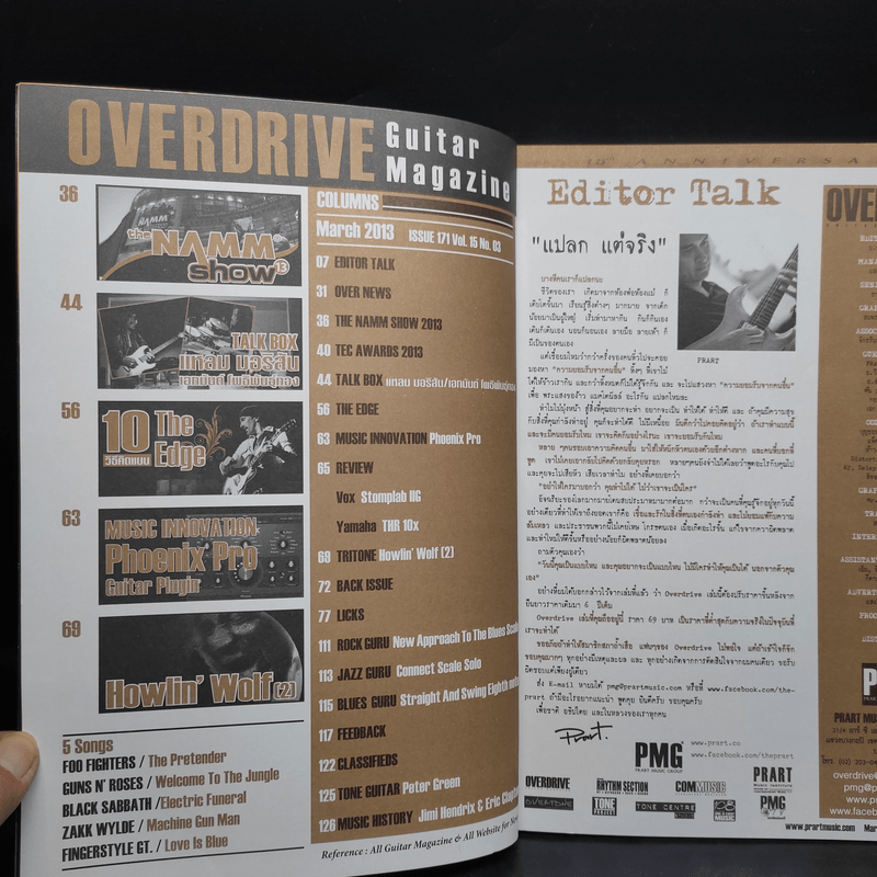 Overdrive Guitar Magazine Issue 171 March 2013