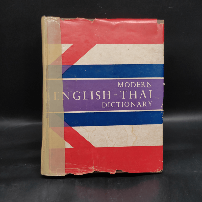 Modern English-Thai Dictionary