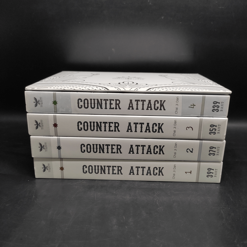 Box Set นิยายวาย Counter Attack 4 เล่มจบ - Chai ji dan