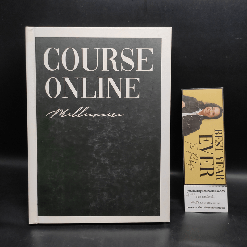 Course Online Millionaire สอนสร้างคอร์สออนไลน์เงินล้าน - อาภาพร วงศ์ใหญ่