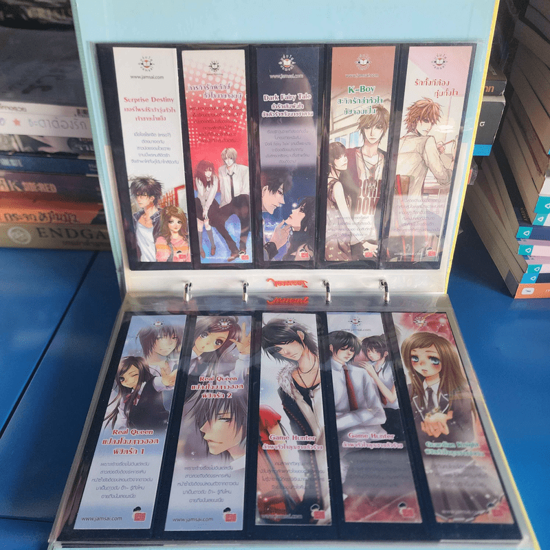 Jamsai Bookmark Album อัลบั้มที่คั่นหนังสือแจ่มใส