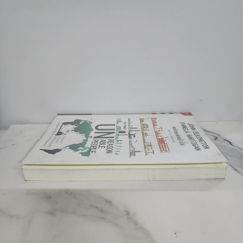 พลังของคนหัวรั้น The Power of Unreasonable People - JOHN ELKINGTON, PAMELA HARTIGAN