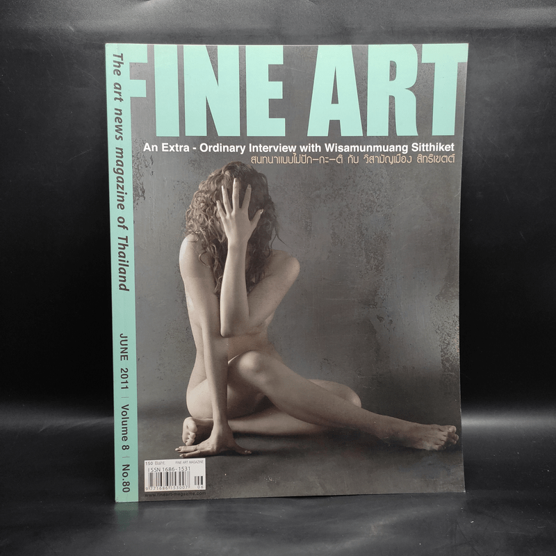 Fine Art June 2011 Volume 8 No.80