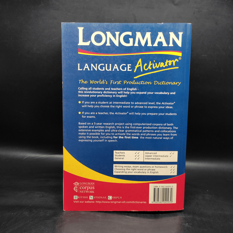 Longman Language  Activator