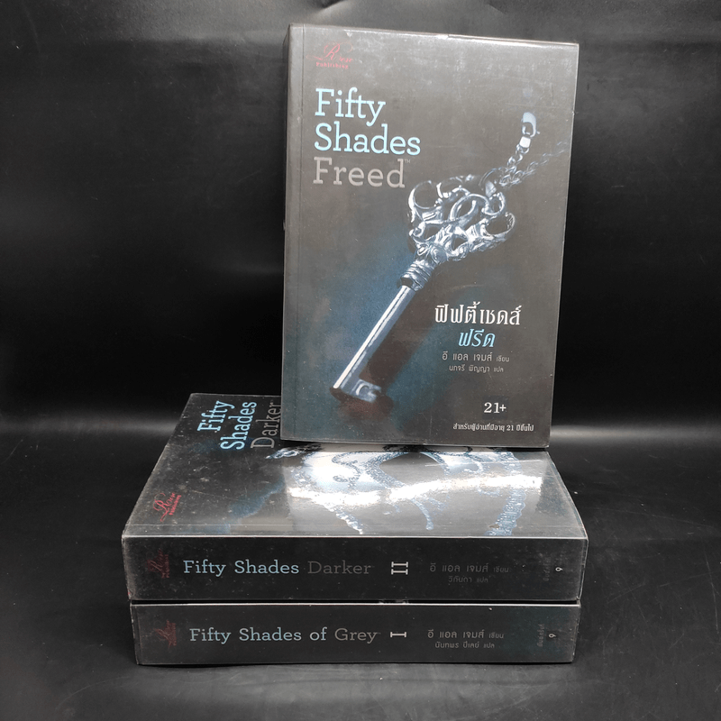 Box Set Fifty Shades of Grey ฟิฟตี้ เชดส์ 3 เล่มจบ