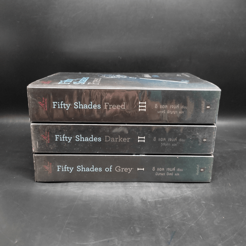 Box Set Fifty Shades of Grey ฟิฟตี้ เชดส์ 3 เล่มจบ