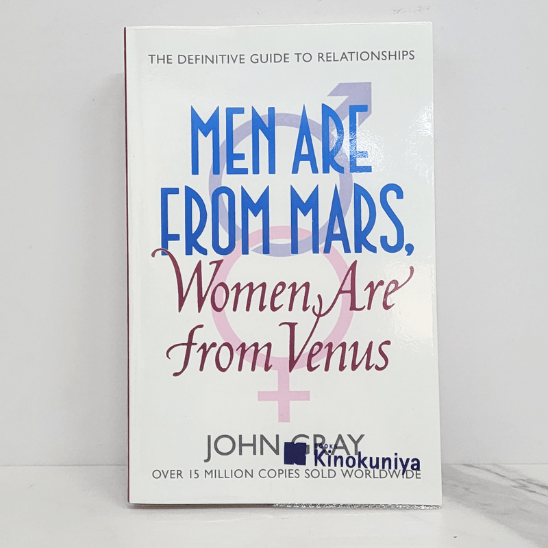 Men are from Mars, Women are from Venus - John Gray