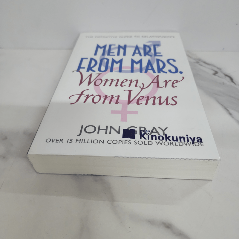 Men are from Mars, Women are from Venus - John Gray