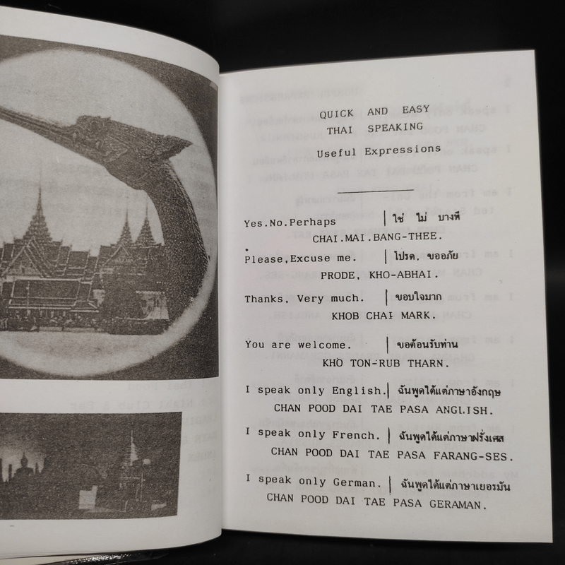 Quick and Easy Thai Speaking - P.M.S.