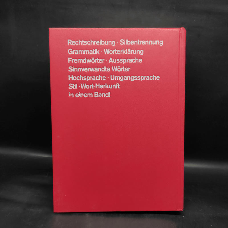 Wahrig Deutsches Wörterbuch พจนานุกรมภาษาเยอรมัน