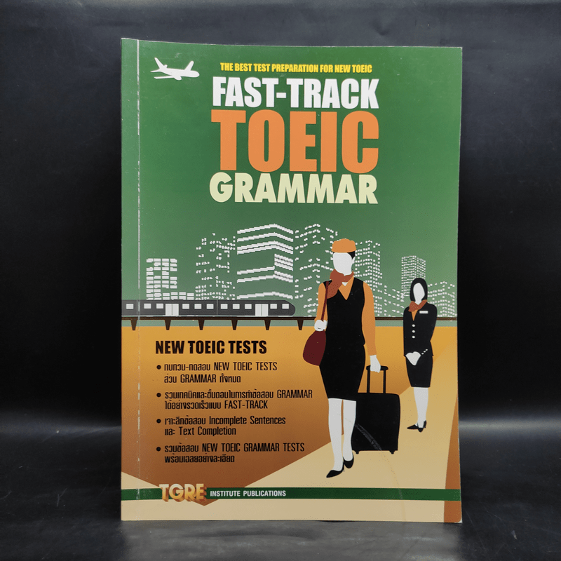 Fast-Track TOEIC Grammar